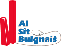 Al l�go ufizi�l dal S�t Bulgnaiṡ